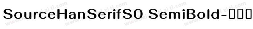 SourceHanSerifS0 SemiBold字体转换